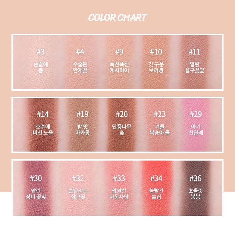 Innisfree My Eyeshadow (Matte) Helloseoulph