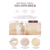 The Face Shop Rice Water Bright Foaming Cleanser 100ml/150ml/300ml