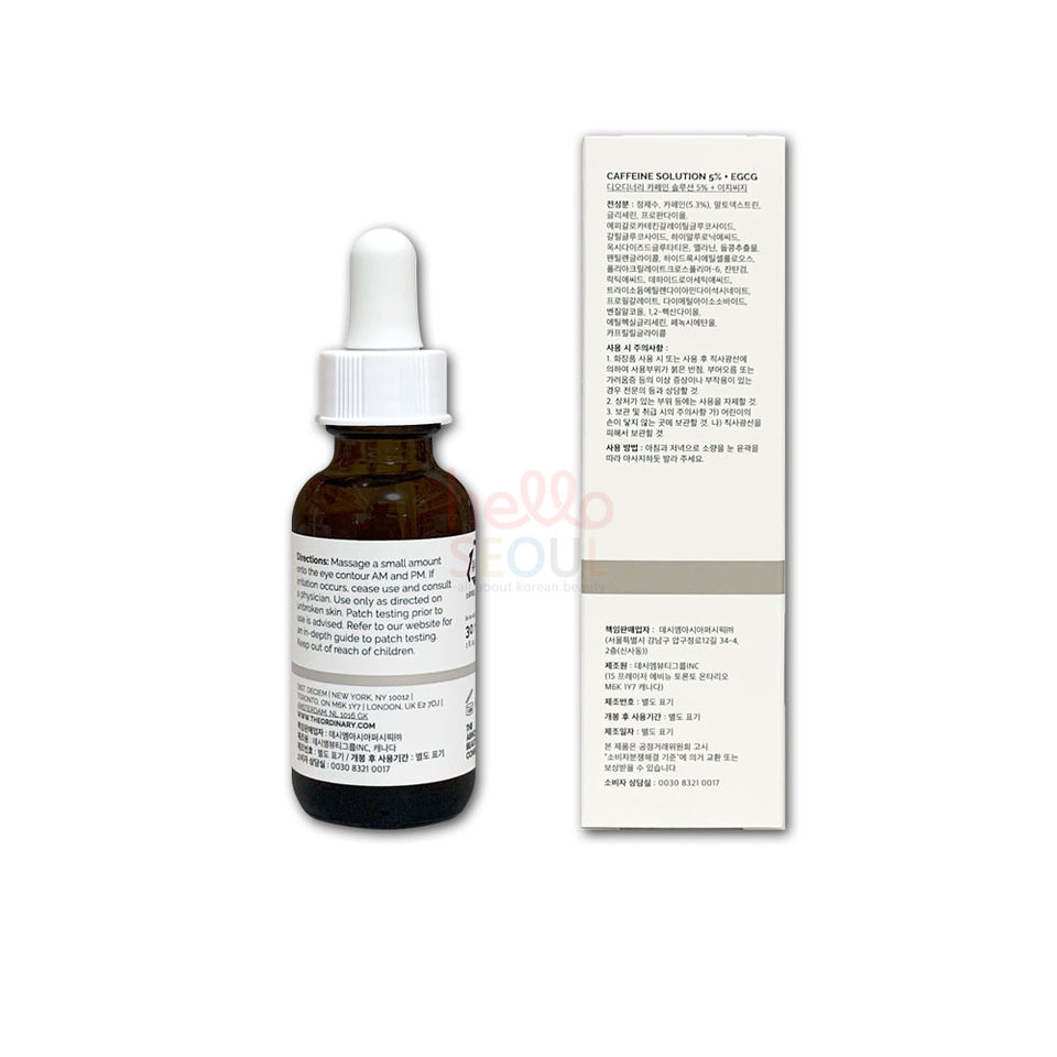 The Ordinary Caffeine Solution 5% + EGCG 30mL