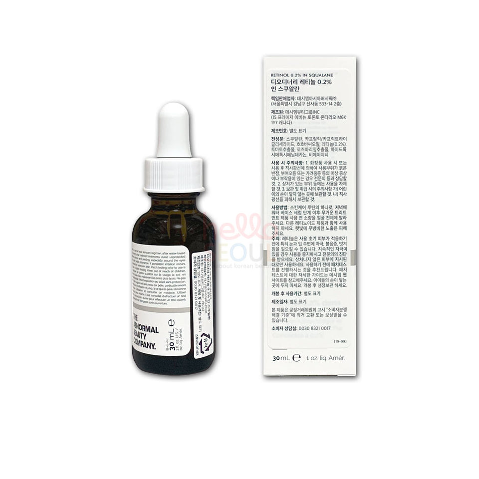 The Ordinary Retinol 0.2% in Squalane 30mL