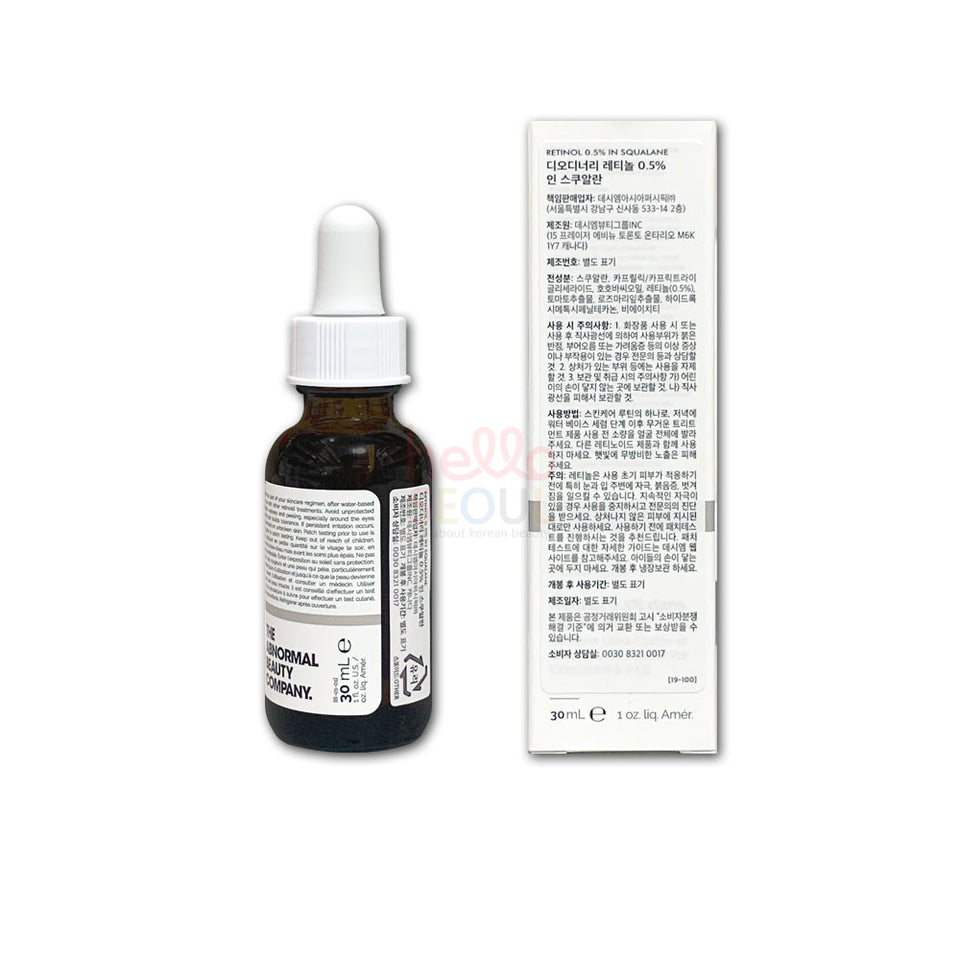 The Ordinary Retinol 0.5% in Squalane 30mL