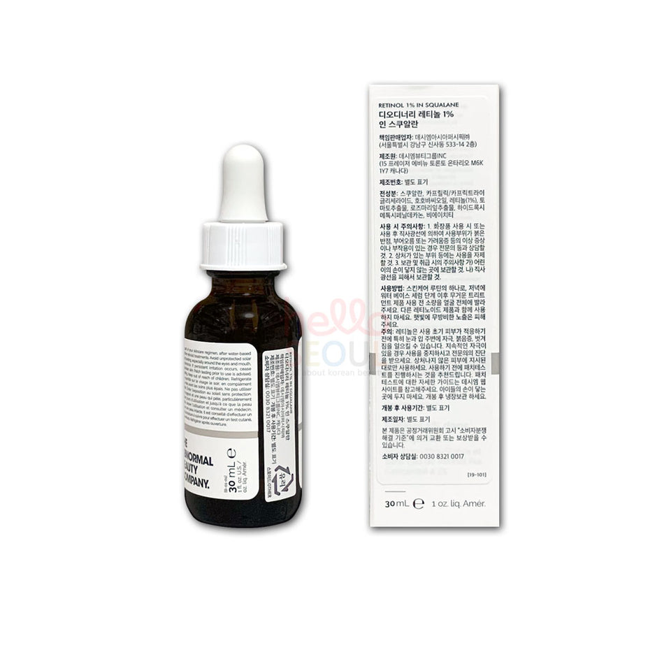 The Ordinary Retinol 1% in Squalane 30mL