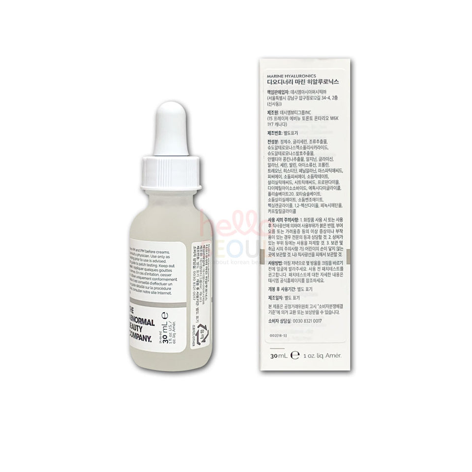 The Ordinary Marine Hyaluronics 30mL