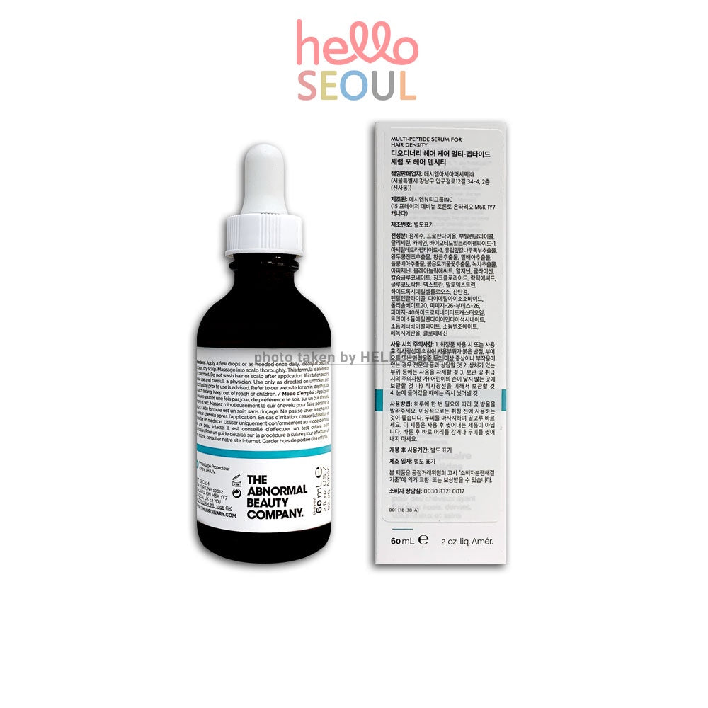 The Ordinary Multi-Peptide Serum for Hair Density 60ml