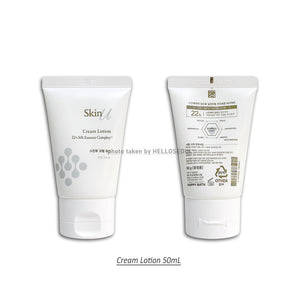 Happy Bath Skin U Cream Lotion- For Dry Skin 50g