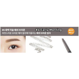 Innisfree Auto Eye Brow pencil 0.3g