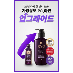 RYO Hair Loss Expert Care Shampoo Jayang Yunmo 9EX 4OOml