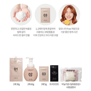 Etude House Hot Style Bubble Hair Color 5Colors [NEW]