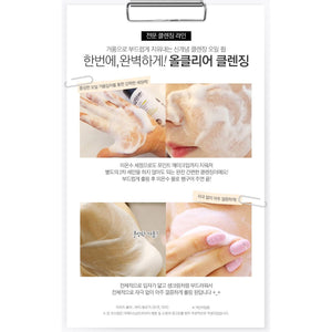 The Face Shop All Clear Cleansing Oil Whip 150mL