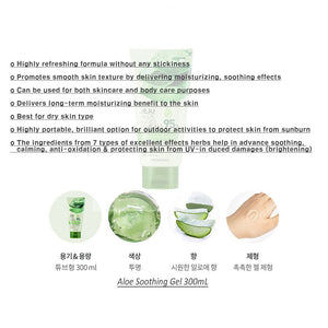 The Face Shop Jeju Aloe Fresh Soothing Gel 300ml(tube)