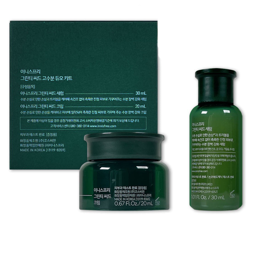 Innisfree Green Tea Seed Moisture Duo Serum 30mL + Cream 20mL