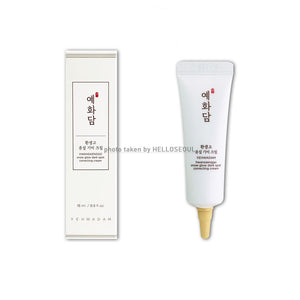 The Face Shop Hwansaenggo Snow Glow Dark Spot Correcting Cream 15ml