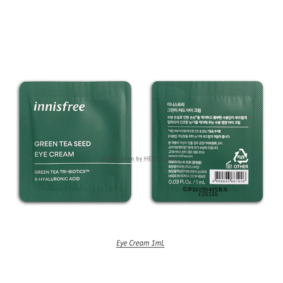 Innisfree Green Tea Seed Eye Cream 1ml Sample [2022 Upgraded Packaging]