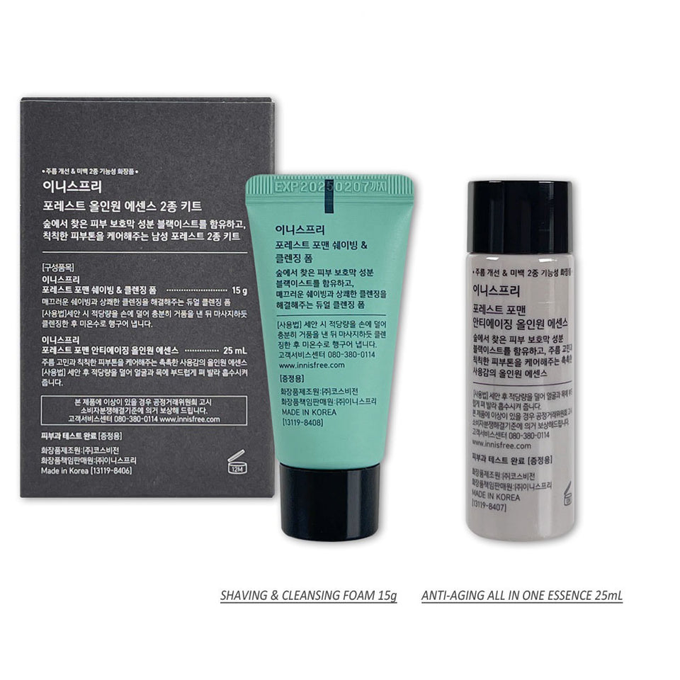 Innisfree Forest For Men All-In-One Essence Duo Kit