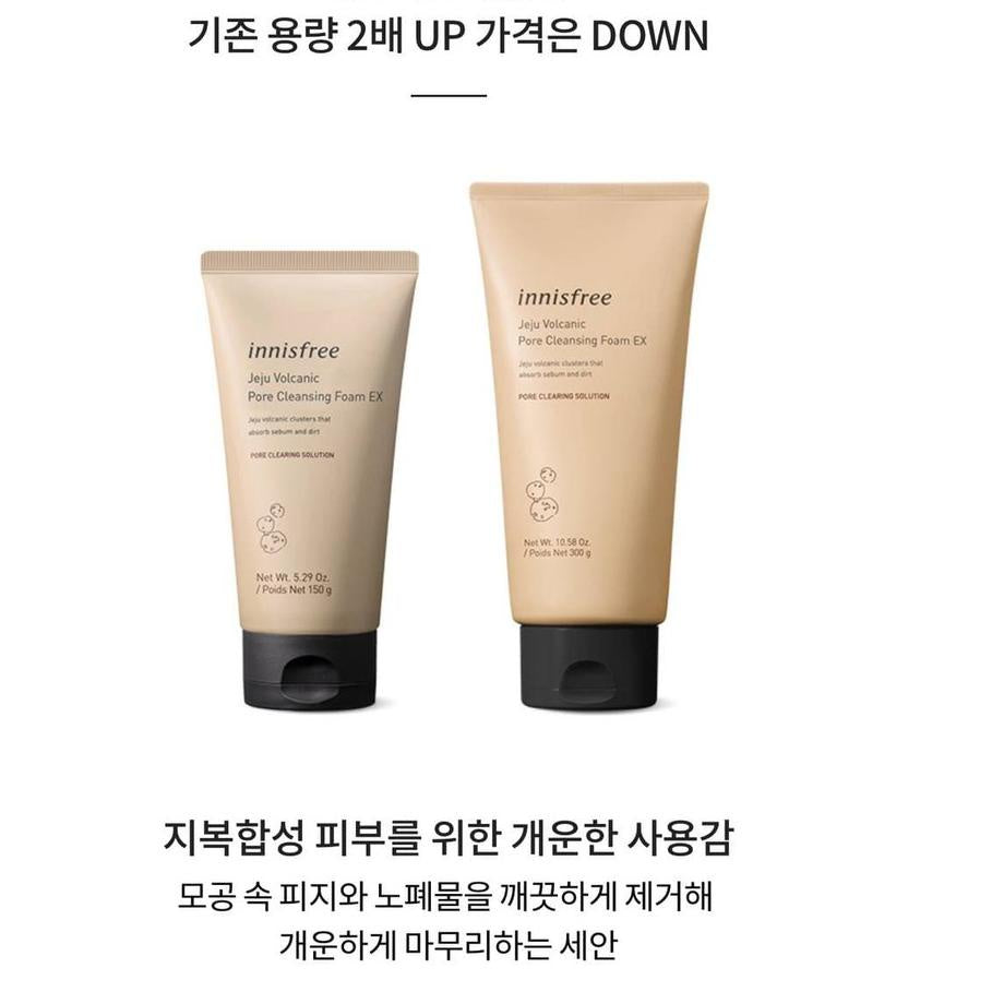 Innisfree Jeju Volcanic Pore Cleansing Foam EX 150g/300g